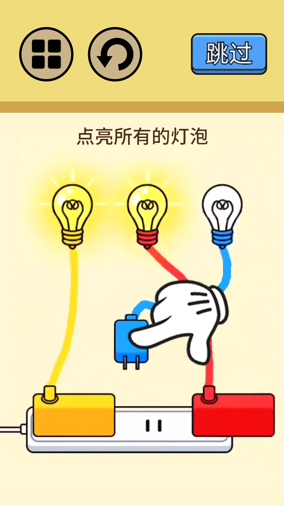 超级烧脑挑战正版(2)