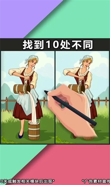 画里藏兵游戏安装包图1
