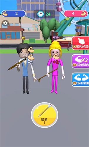 疯了个神直装版(1)