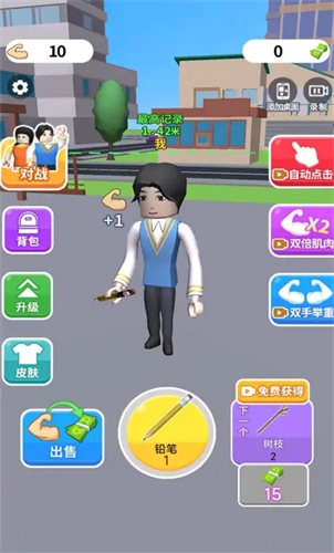 疯了个神直装版(4)