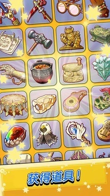 泥土商队正版图1