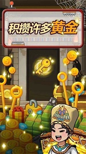 拼图救援拔销正版图1