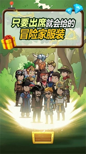 拼图救援拔销正版图4