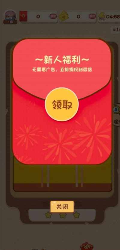 找茬天天乐游戏最新版