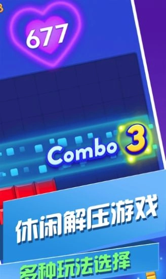 解压色块(2)