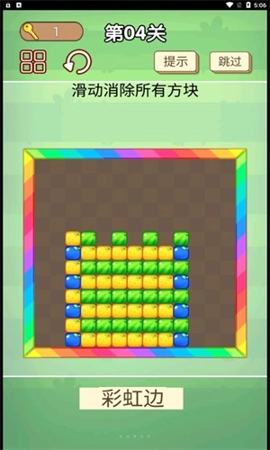 我爱挑战安装下载
