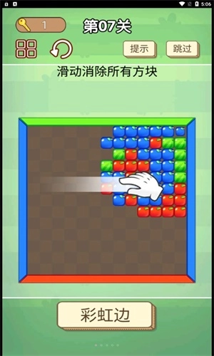 我爱挑战安装下载