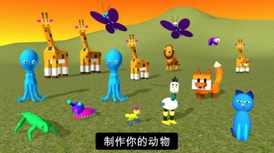 3d建模模拟游戏安装包图1