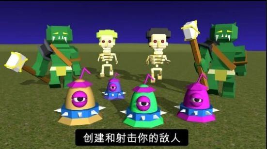 3d建模模拟游戏安装包图2