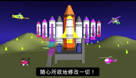 3d建模模拟游戏安装包图3