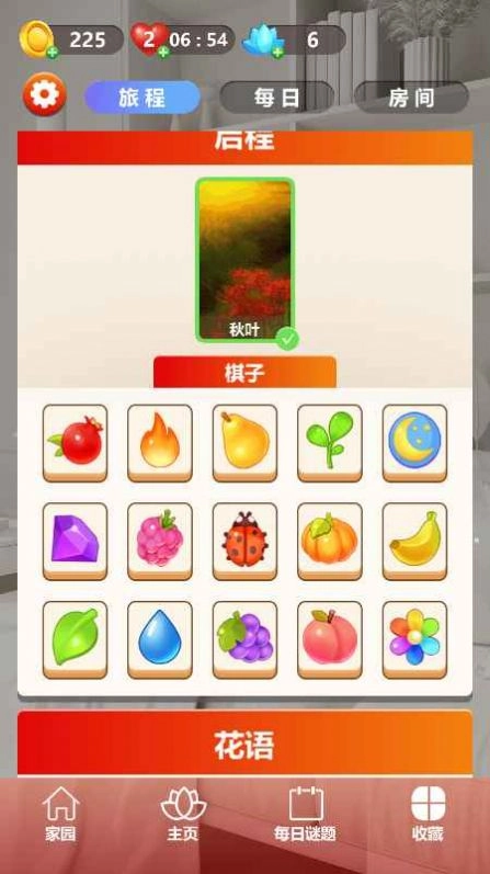 疯狂消块块游戏官方最新版(2)