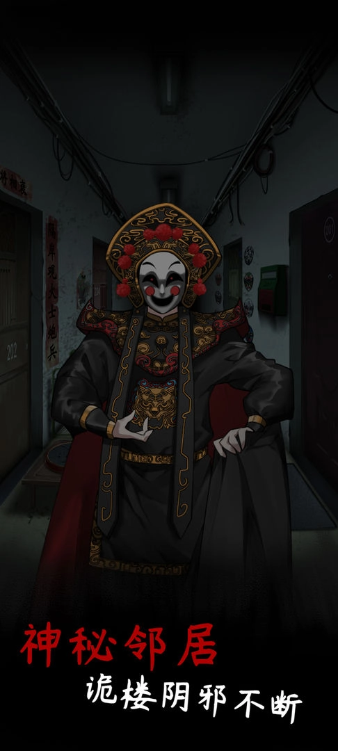 阴缘手机最新版