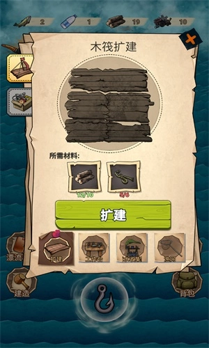 饥荒挑战通用版(3)