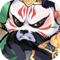 熊猫请出山通用版