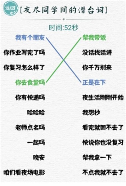 这个我拿手手游无广告版(2)