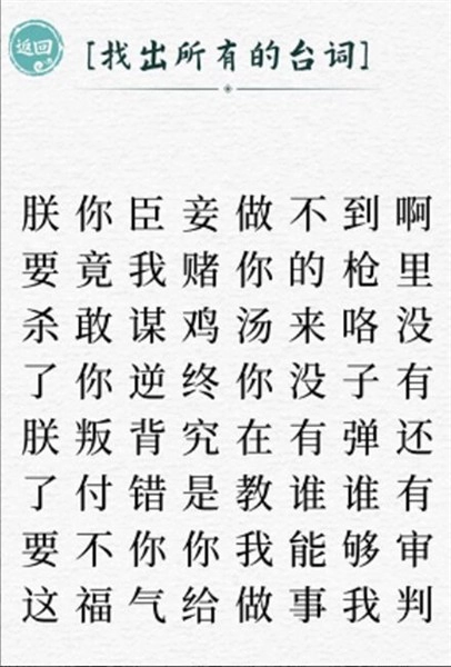 这个我拿手手游无广告版(3)