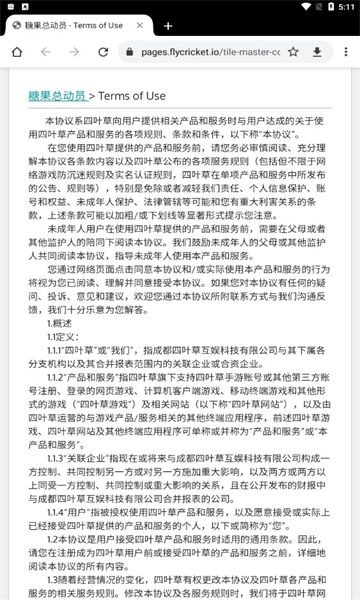 糖果总动员原版