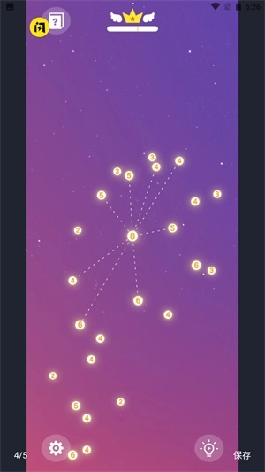 星座手机免费版(2)
