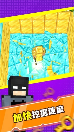 像素合并矿工图3