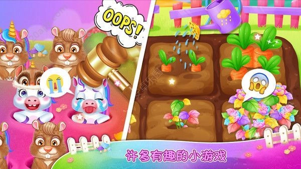 独角兽农场手机免费版(2)