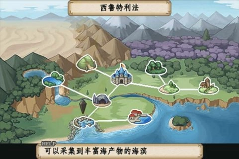 冒险酒馆图1