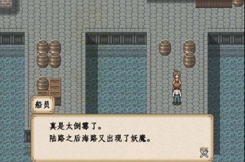 冒险酒馆图3