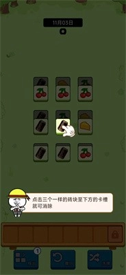 浪哩个浪游戏绿色版(3)