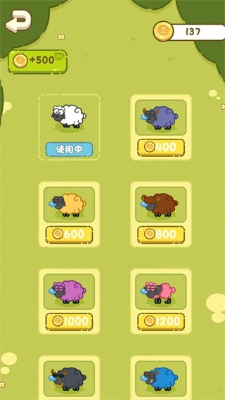 快乐画线游戏纯净版(3)