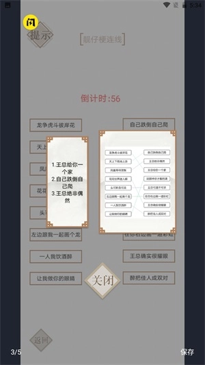 实力不允许(1)