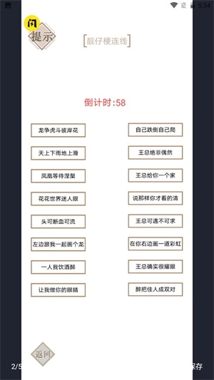 实力不允许(3)
