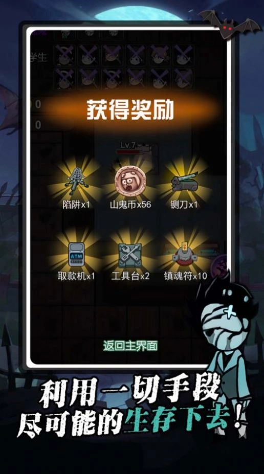 我又吃鸡了直装游戏版