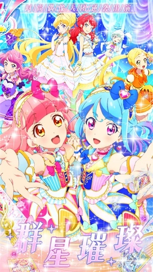 魔法芭比换装公主手游无广告版