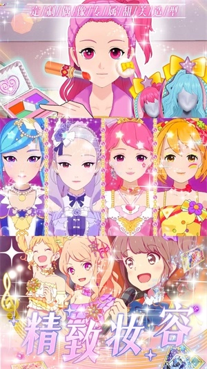 魔法芭比换装公主手游无广告版