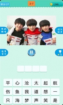 四叶草猜歌游戏无广告版图1