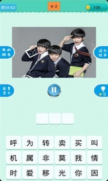 四叶草猜歌游戏无广告版图3