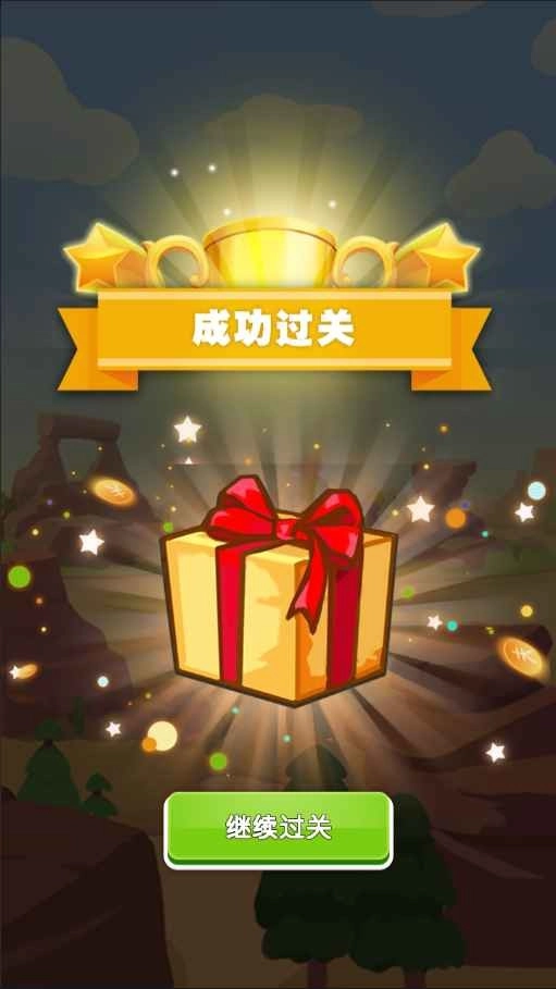 图图猜猜乐(2)