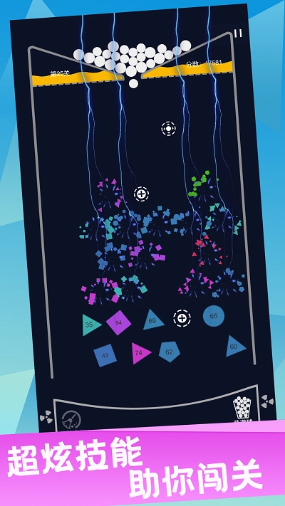 红包弹球直装版