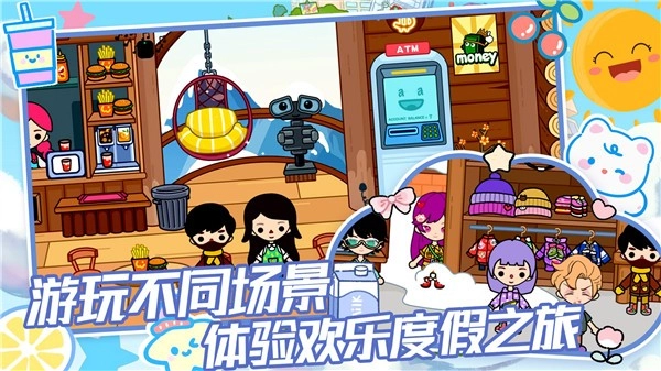 托卡世界生活模拟3