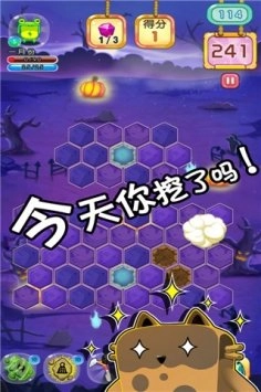 萌萌寻宝(3)