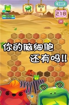 萌萌寻宝(4)