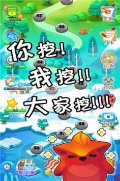 萌萌寻宝(5)