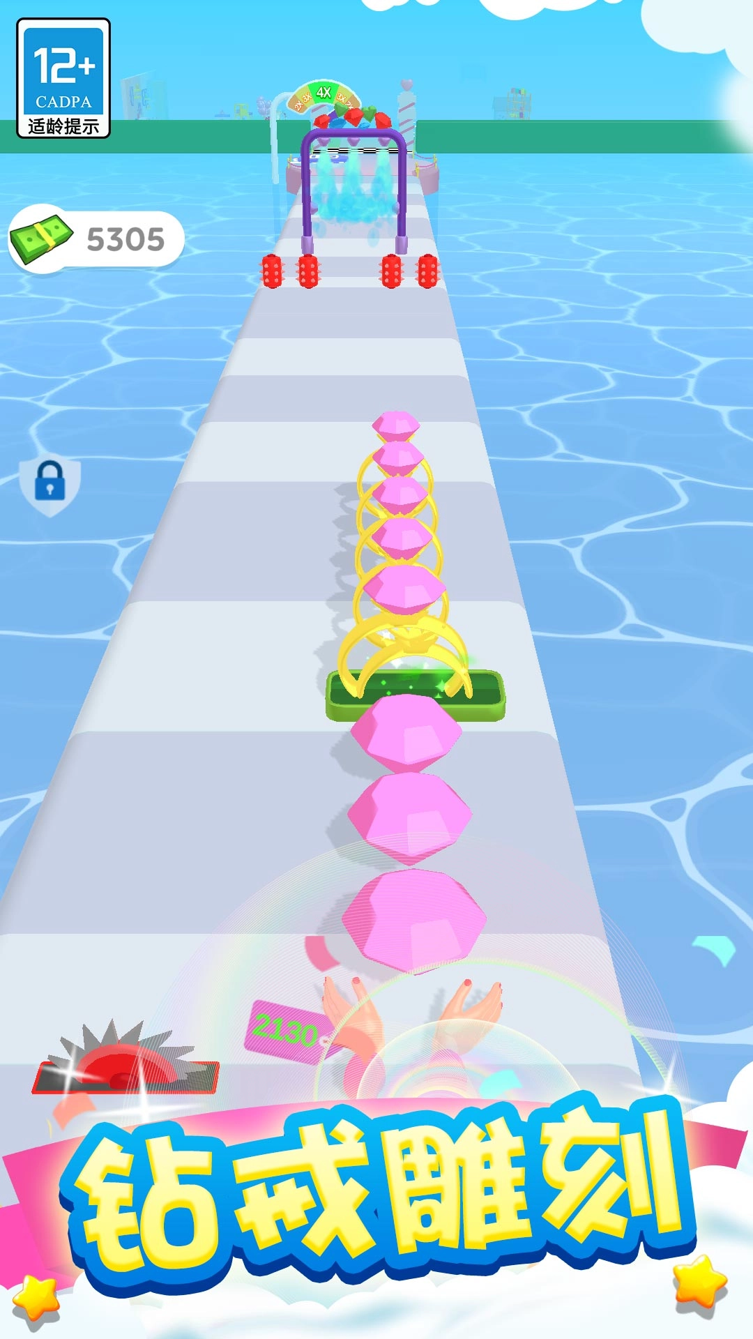 奇妙人生之旅手机版下载