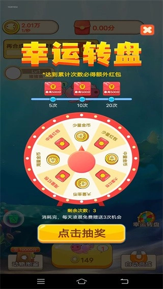 金鱼送福(1)