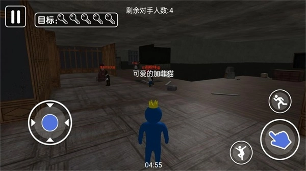 幸运糖豆人大闯关(2)