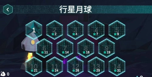 行星着陆汉化版图1