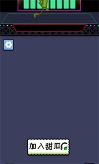 甜了个瓜官方版图1