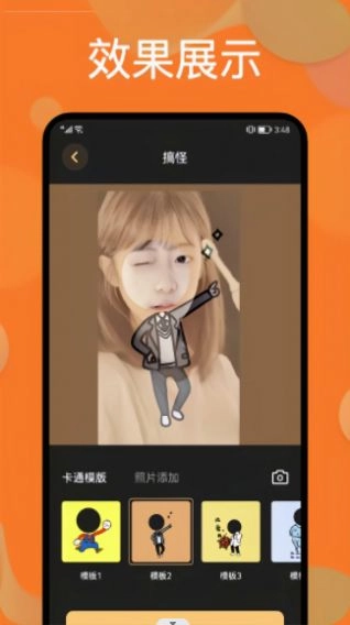 樱花迷你换装秀(1)