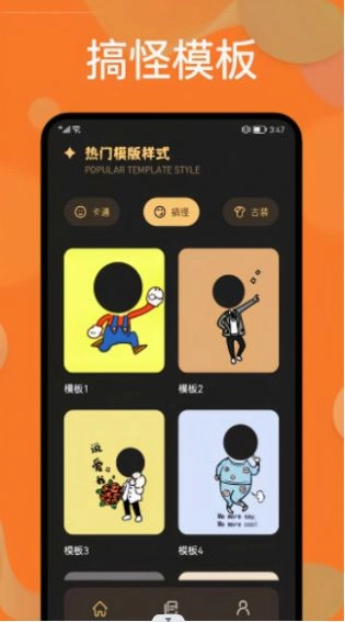 樱花迷你换装秀(2)