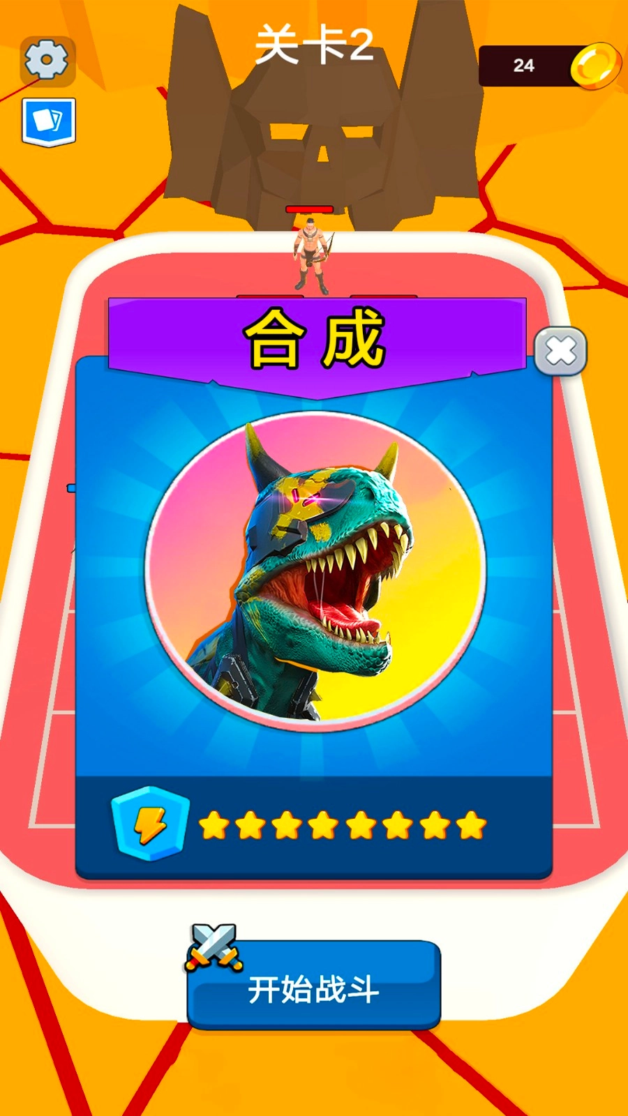 狩猎王者手机版下载