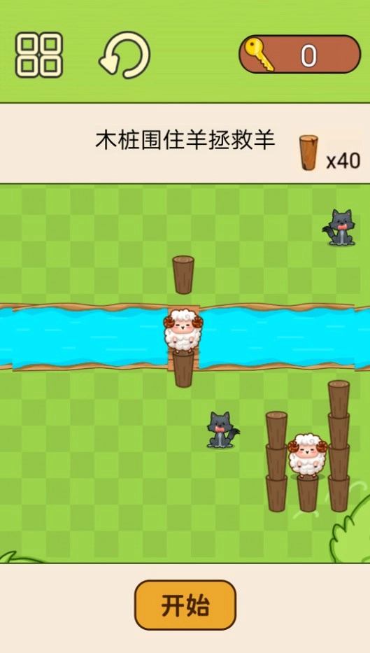 超级脑洞挑战图1